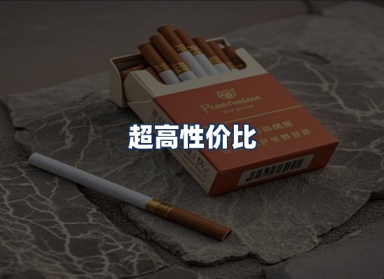 直发优势